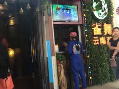 门面-雀舞云南菜(乐客城店)