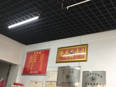 -窦四牛杂面(总店)