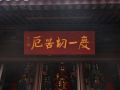 -灵谷景区