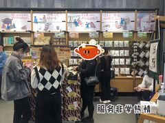 -茶颜悦色(花园道店)