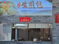 -同心楼(解放北路店)