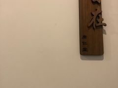 包房-席仁堂推拿按摩脊柱调理(世纪科贸大厦店)