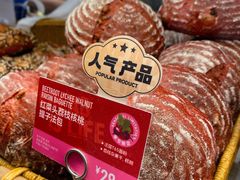 -PAPER STONE BAKERY(天汇广场店)