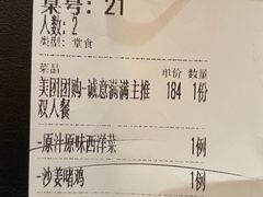 -煲煲好(朝阳门店)