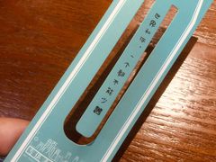 -年巴羊肉铺老铜锅(梅江店)