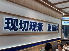 -粉小主·贵州酸汤牛肉粉(南京仙林金鹰店)