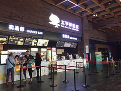 -太平洋影城(深圳8号仓店)