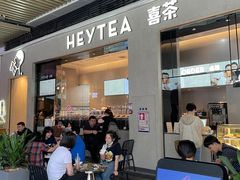 -喜茶(深圳福田星河COCO Park店)