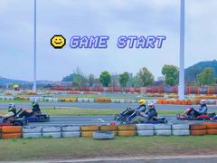 -千岛湖燃擎卡丁车赛车主题乐园(秀湖路店)