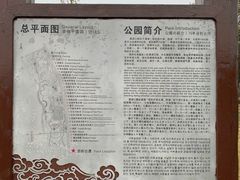 -滆湖低碳生态公园