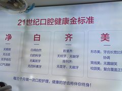 -启辰口腔(南坪店)