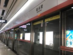 -取水楼(地铁站)