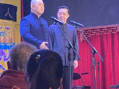 -德云社三庆园