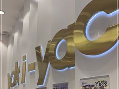 -雅克雅思(纱帽河店)