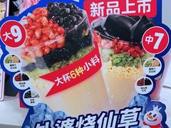 -蜜雪冰城(桂林胡同店)