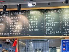 -糖潮糖水铺(省府店)