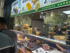 -牛街洪记小吃店(牛街店)
