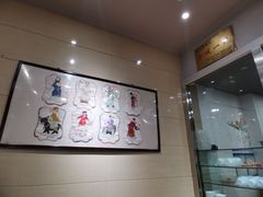 -杜记甜食(大众巷店)