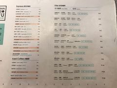 菜单-sugarman espresso素饮糖人高新咖啡工厂
