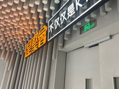 -星聚会KTV(景枫中心店)