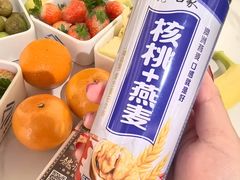 -山水温泉