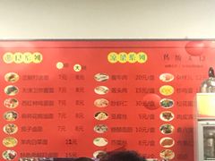 -大姨捞面(新安花园店)