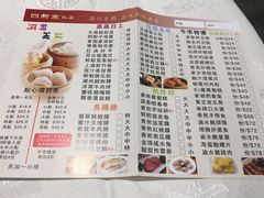 -四点金饭店(将军澳店)