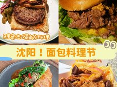 -沈阳铁西万象汇