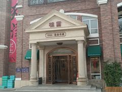 -桂园餐厅(五大道店)