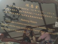 -青岛德国总督楼旧址博物馆