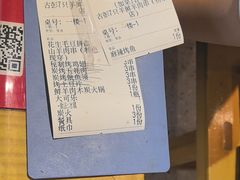 -古彭7只羊·徐州烧烤(旗舰店)