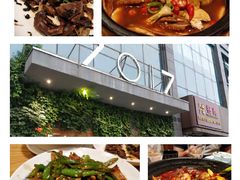 -7017浙菜•建德味(市心北路店)