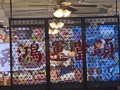 -鸿姐老火锅(疁城新天地店)