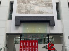 -苏州图书馆(人民路总馆)