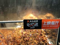 -老黄记手撕烤兔(玉林街店)