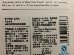 -nome(乐汇城店)