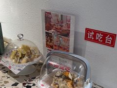 -匡小敏手工烘培(大地金墅店)