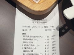 -同庆楼(金宝汇店)