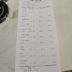 -陶然花园·婚宴