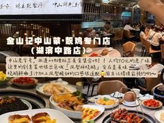 -孙文西路步行街