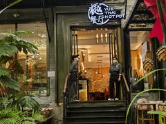 -樾餐厅泰式海鲜火锅(民歌湖店)