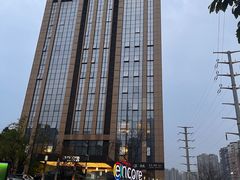 -重庆观音桥华美达安可酒店