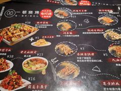 -一顿烧烤(八经街店)