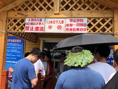 -野三坡刘家河高山漂流