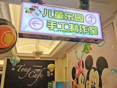 -同里湖度假村(二期店)
