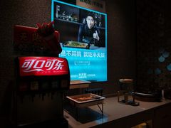 -半天妖烤鱼(芝罘万达店)