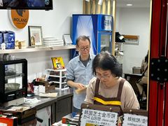-莫朗核桃饼(虹泉路店)
