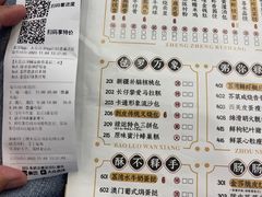 -禄运茶居·手工点心(猎德店)