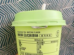 -盒马鲜生(文景博乐里购物广场店)