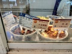 -王家沙点心店(万航渡路店)